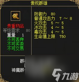 新职业资料片“伞舞天下”，今日震撼上线！