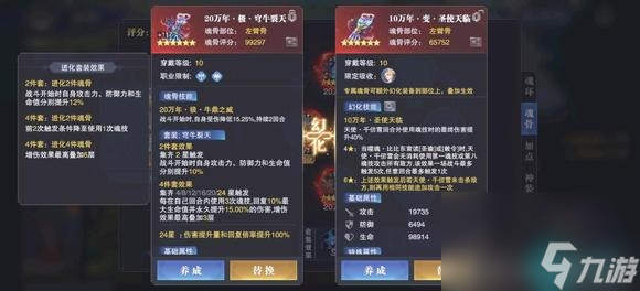 斗罗大陆魂师对决极限战境第一天0回合怎么打- 极限战境第一天0回合阵容攻略分享