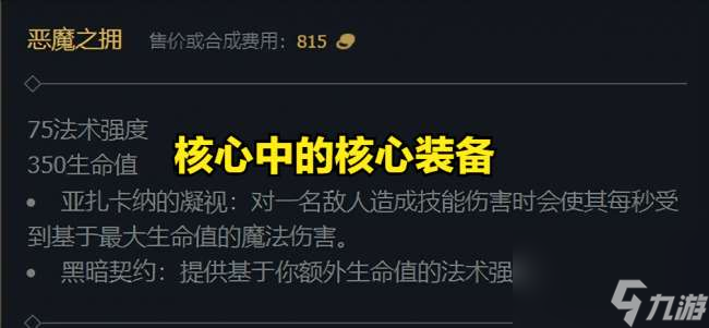 LOLs13兰博出装教学（技能、符文、对线技巧2023）