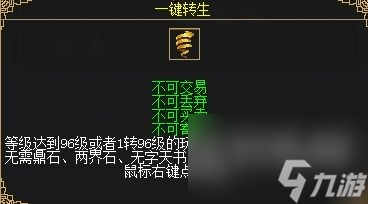 新职业资料片“伞舞天下”，今日震撼上线！