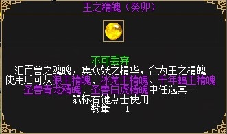 新职业资料片“伞舞天下”，今日震撼上线!