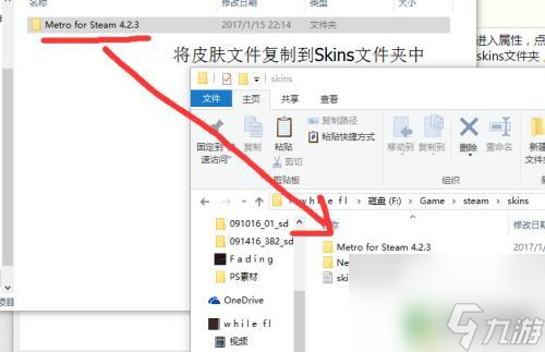 steam主题色 Steam界面皮肤怎么更换