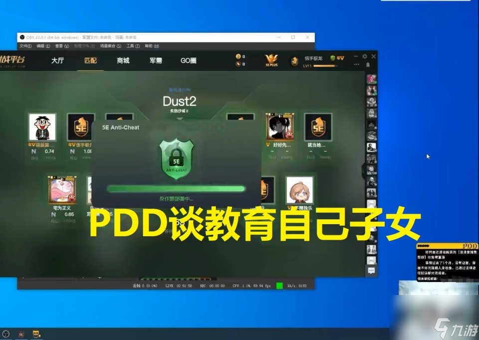 LOL：PDD凭啥这么有钱？PDD自爆得益于爸爸，只因他爸拿棍