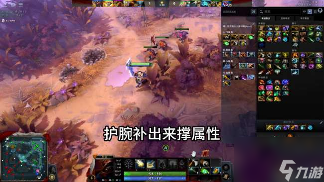 Dota斯温出装顺序详解（最新出门装推荐和玩法攻略）