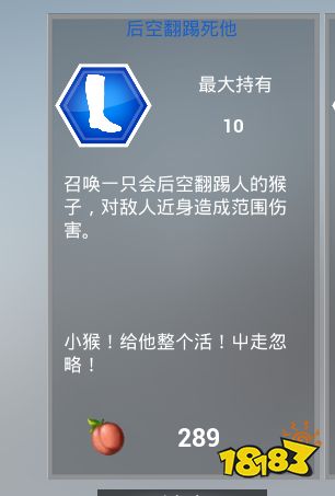 最抽象的蹭子游戏《黑枪神悟空》，Steam特别好评