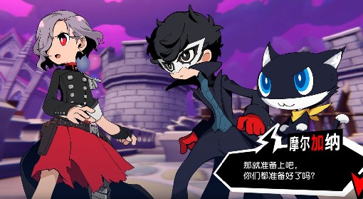 《P5战略版》主线及支线任务图文攻略 