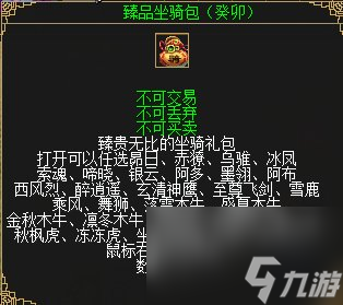 新职业资料片“伞舞天下”，今日震撼上线！