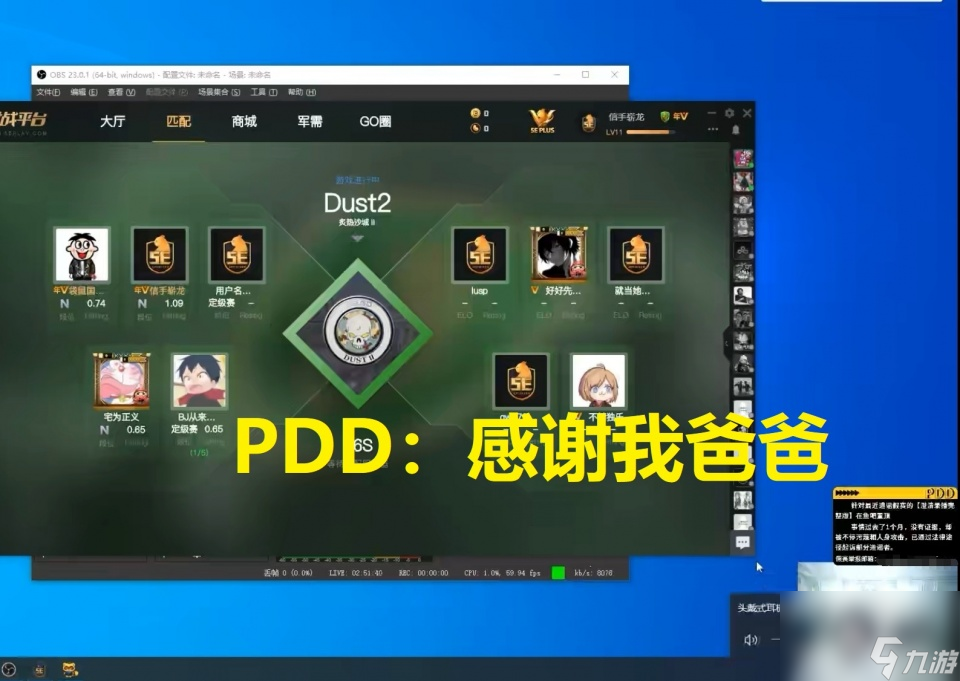 LOL：PDD凭啥这么有钱？PDD自爆得益于爸爸，只因他爸拿棍