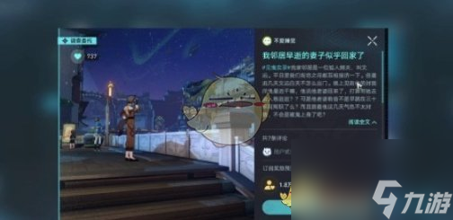 崩坏：星穹铁道致不灭的你成就怎么过-致不灭的你成就攻略一览