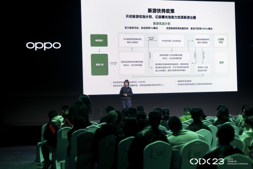 突破渠道价值边界， OPPO 游戏分品类精细化运营助力长效增长