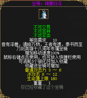 新职业资料片“伞舞天下”，今日震撼上线!