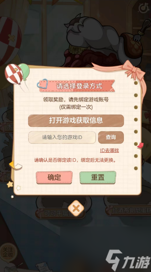 第五人格麦克的蛋糕DIY工坊活动怎么玩