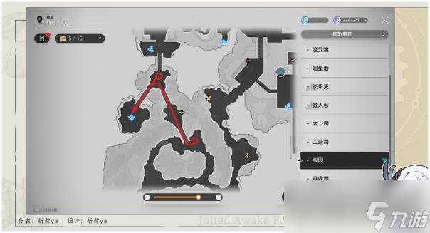 《崩坏星穹铁道》全体集合解散成就达成攻略