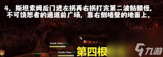 魔兽世界乌龟服卡拉赞地窖钥匙任务攻略 全羽毛获取地点分享