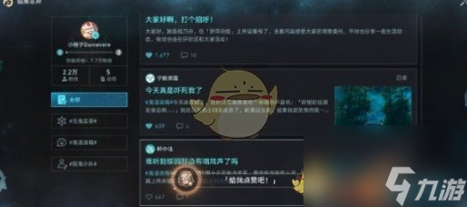 崩坏：星穹铁道给我点赞吧怎么获得-给我点赞吧成就获得方法一览