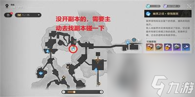 《崩坏星穹铁道》晚安玛卡巴卡成就获得方法介绍