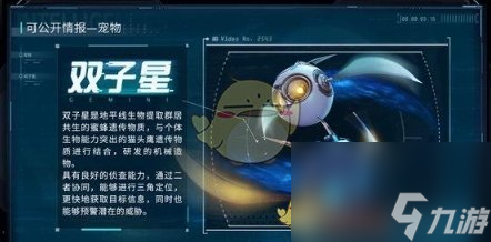 星球重启紫色宠物如何选择-紫色宠物选择推荐一览