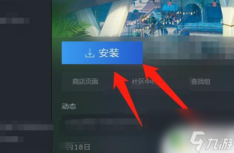 steam设置游戏安装位置 如何在Steam上修改游戏的安装路径