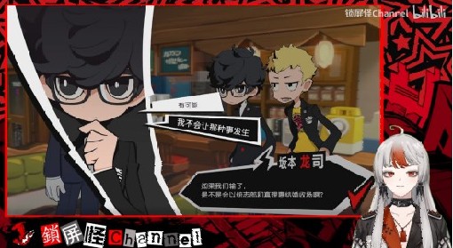 《P5战略版》全角色结婚婚纱一览 