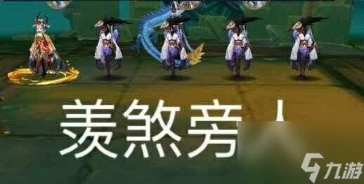 阴阳师姑获鸟皮肤金銮鹤羽介绍-姑获鸟皮肤金銮鹤羽细节详解「干货」