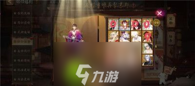 阴阳师华中帚神怎么通关-阴阳师华中帚神通关技巧