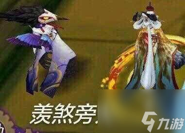 阴阳师姑获鸟皮肤金銮鹤羽介绍-姑获鸟皮肤金銮鹤羽细节详解「干货」