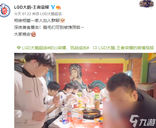 LGD大鹅拒绝去B组，鏖战五局拿下关键局，虎妞：我都看哭了