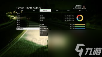 单机gta5玩法攻略,GTA5单机模式攻略：成为犯罪之王的无上秘籍