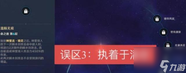 冰封大陆的探险之旅——以原神冰系主C选择方向为主（探索冰封大陆的千姿百态，解锁冰系主C的实力与秘密）