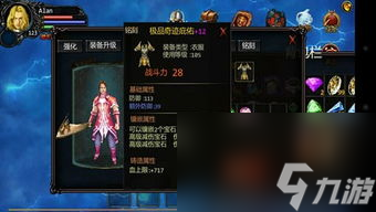 魔域迷你单机版攻略,独家攻略魔域迷你单机版：轻松成为全区最强！