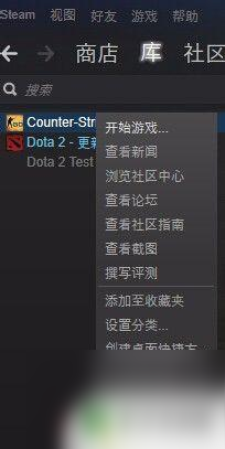 steam弹出vac CSGO Steam平台 VAC封禁解决方法