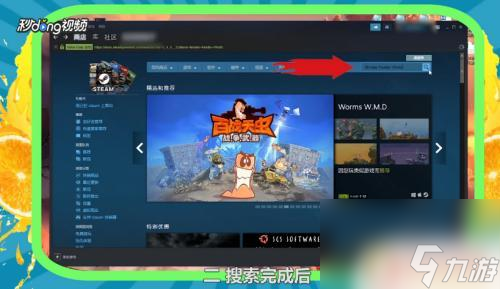 steam中怪物猎人 怪物猎人世界steam攻略