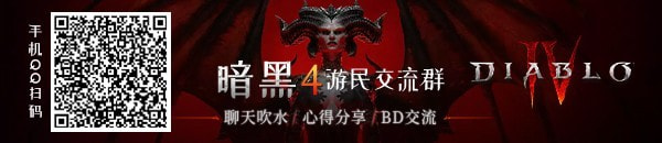 《暗黑破坏神4》第一赛季梦魇地下城刷图效率评级