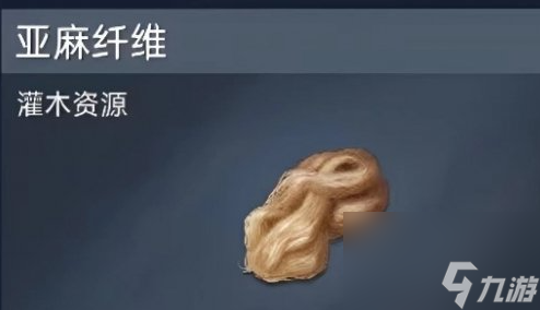 星球重启绷带制作方法介绍