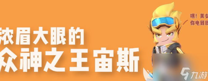 香肠派对神王卡怎么用 香肠派对神王卡详细介绍