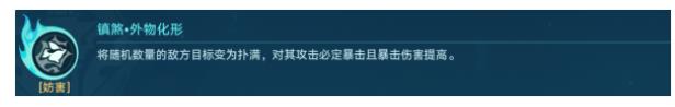 原神绥园镇妖塔五个隐藏成就怎么得 绥园镇妖塔五个成就获取攻略