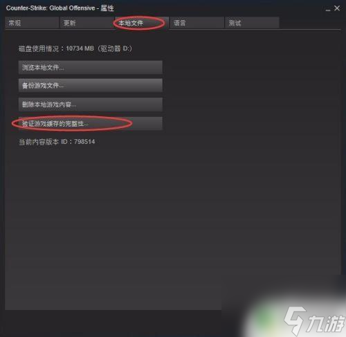 steam弹出vac CSGO Steam平台 VAC封禁解决方法