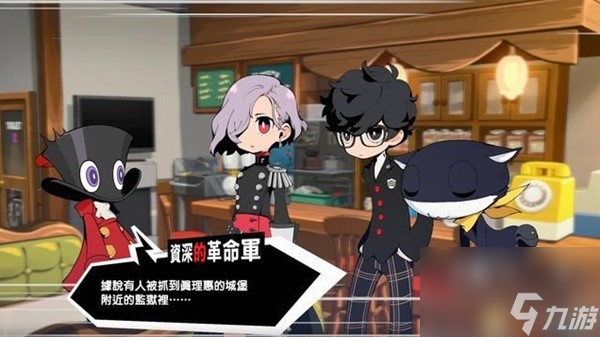 《女神异闻录5战略版（P5T）》全关卡流程图文攻略