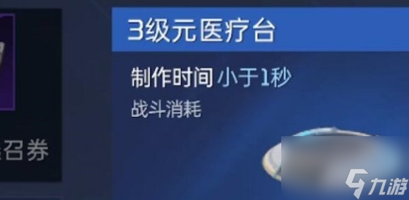 星球重启扳手怎么打,星球重启扳手打法攻略