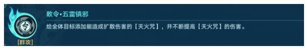 原神绥园镇妖塔五个隐藏成就怎么得 绥园镇妖塔五个成就获取攻略