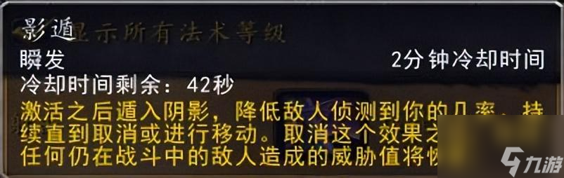 2023魔兽世界wlk种族天赋改动详解（wlk种族天赋属性详解）「干货」