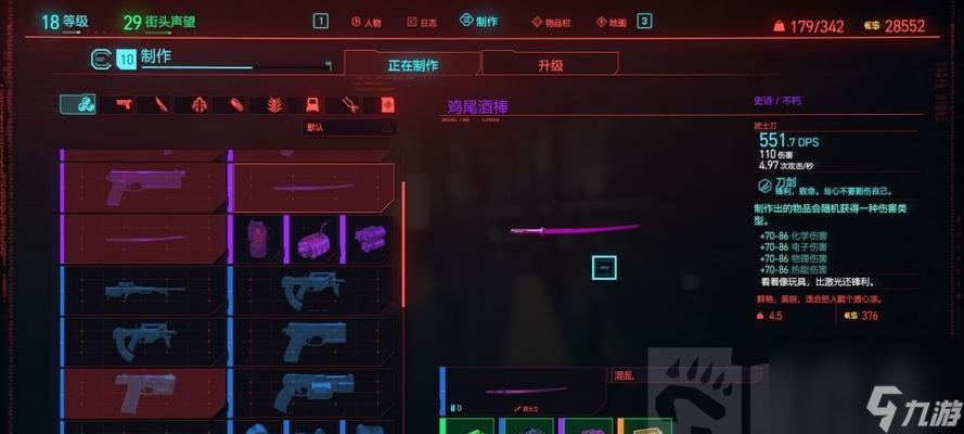 揭秘以赛博朋克2077武士刀流的极限加点攻略（以游戏为主，让你在战斗中游刃有余的“独孤九剑”）