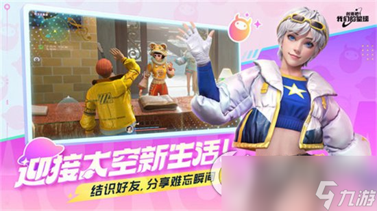 《创造吧我们的星球》经验系统 怎么获取经验