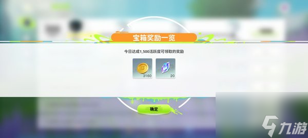 创造吧我们的星球如何快速攒金币(新手攻略)