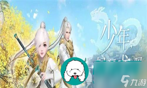 天谕云垂宴席活动有哪些玩法-天谕云垂宴席活动的玩法详解