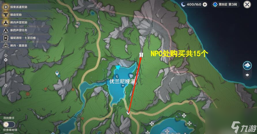 原神初露之源采集路线一览