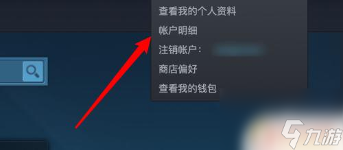 steam怎么不用令牌买东西 steam关闭令牌功能设置方法