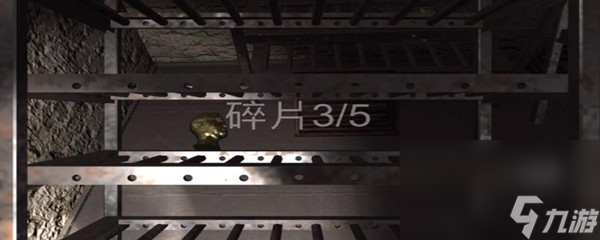 《孙美琪疑案12》五级线索碎片3/5位置介绍