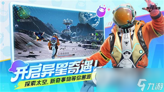 《创造吧我们的星球》经验系统 怎么获取经验