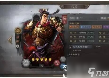 三国志战略版陈仓之战t0阵容有哪些-三国志战略版陈仓之战t0阵容